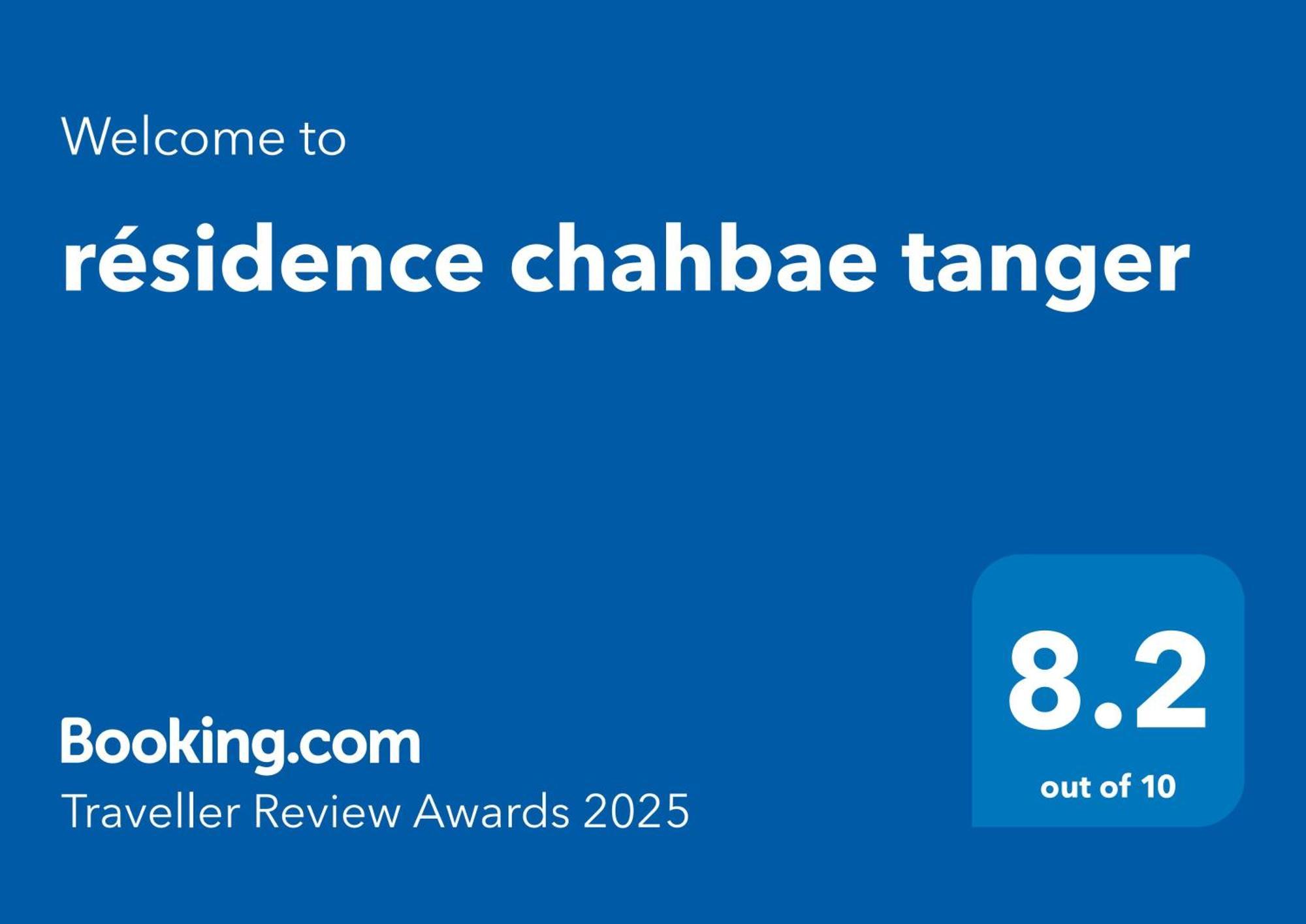 Residence Chahbae Tanger Eksteriør bilde